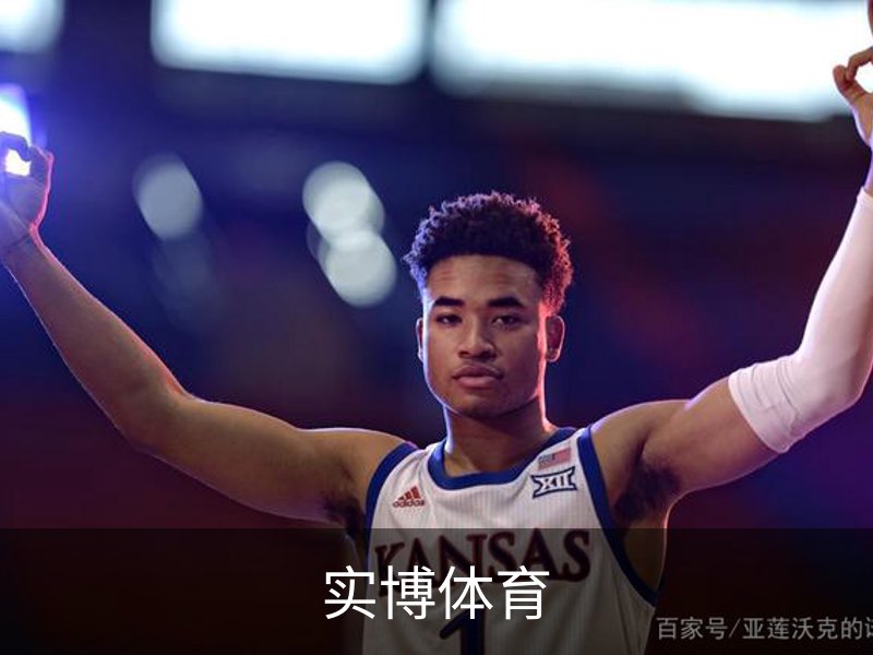 关于实博体育